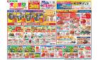 3/21（金）～大創業祭