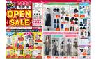 しまむら和気店。OPEN SALE
