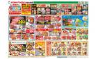 3/22(土)～3/23(日)のお買得