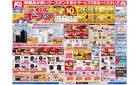 新製品が安いケーズデンキ_春_新生活