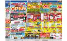 みてじま店リニューアルOPEN