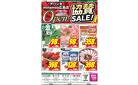 3/21(金)-3/23(日)_