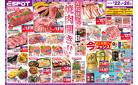 お花見焼肉開き！火曜水曜祭！☆a
