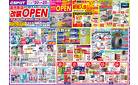 湯河原店改装OPEN！！☆a