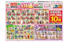 3/25号