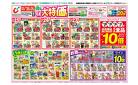3/25号