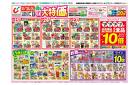 3/25号
