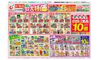 3/25号