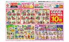 3/25号