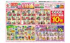3/25号