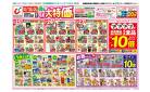3/25号