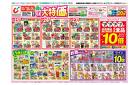 3/25号