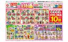3/25号