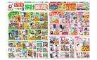 3/25号