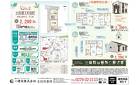 一建設のちょうど良い家　太田市天良町