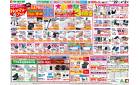 3/22（土）～大創業祭