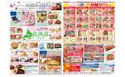 keihanすみのどう店3月27日(木)からのご案内