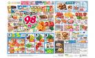 ９８円均一／新生活応援