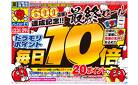 3/26(水)～3/26(水)