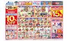 3/25号