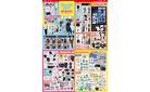 BRAND NEW SPRING－春トレンド最新情報をキャッチ！－