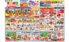 3/22（土）～大創業祭