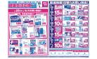 3/25（火）-4/1（火）
