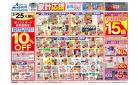 3/25号