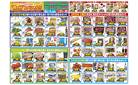 3月27日～30日はチラシ特売デー