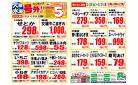3/25（火）-3/31（月）