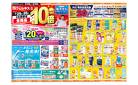 3/25（火）-3/28（金）