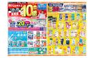 3/25（火）-3/28（金）