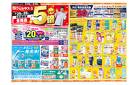 3/25（火）-3/28（金）