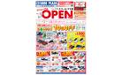 リニューアルOPEN！