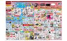 ノッてこ!　さぁ新しい生活へこぎだそう　春のサイクルフェア（3月27日～4月7日）