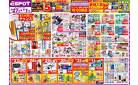 春の食品特価市開催！！☆a