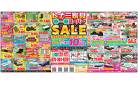 トナミ家具春一番スーパーSALE＆更に現金決済で最大10％OFF