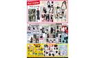 店舗限定チラシ－Avail COLLECTION－