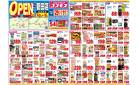 2025年3月29日～2025年4月11日_