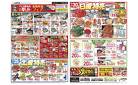 3月29日(土)～3月30日(日)