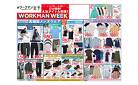 4/18～4/20　WORKMAN WEEK