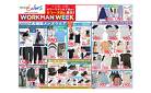 4/18～4/20　WORKMAN WEEK