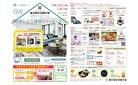 GWは春日部住宅展示場へ！ちょこっと見学も実施中