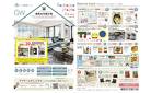 イベント満載！注文住宅を検討されている方は練馬住宅展示場へ！