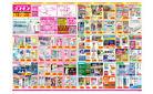 2025年4月18日～2025年4月28日_