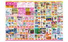 2025年4月18日～2025年4月28日_