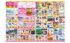 2025年4月18日～2025年4月28日_
