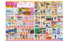 2025年4月18日～2025年4月28日_