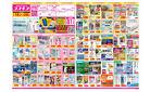 2025年4月18日～2025年4月28日_