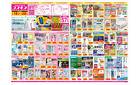 2025年4月18日〜2025年4月28日_